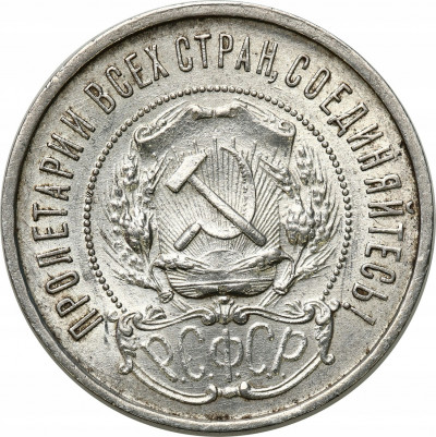 Rosja. Połtinnik (50 kopiejek) 1922, Petersburg