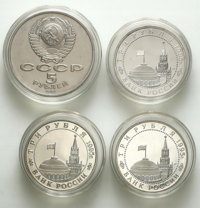 Rosja, 5 rubli 1987 i 3x3 ruble 1995, lot 4 szt.