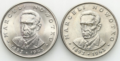 20 złotych 1974 Nowotko - zestaw 2 sztuk