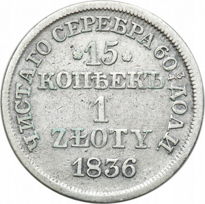 Polska 15 kopiejek = 1 złoty 1836 MW Mikołaj I