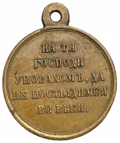 Rosja Aleksander II Medal za wojnę krymską 1853-56