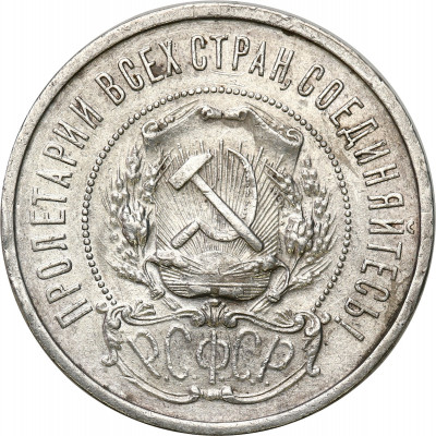 Rosja. Połtinnik (50 kopiejek) 1922, Petersburg