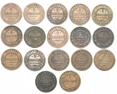 Rosja, 2 kopiejki 1868-1915 Petersburg - 17 monet