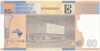 Banknot testowy PWPW Krzysztof Penderecki 80