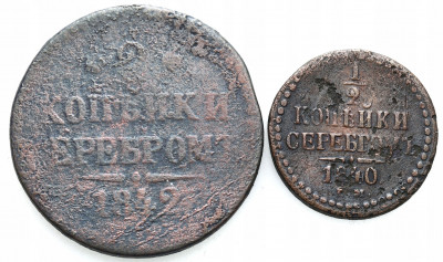 Rosja, 1/2 - 2 kopiejki 1840 – 1842 zestaw 2 szt.