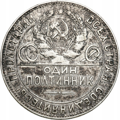 50 kopiejek (połtinnik) 1924 Leningrad