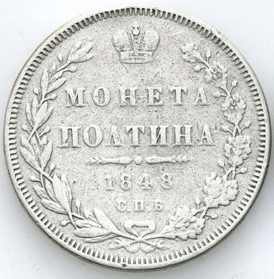 Rosja, Mikołaj I 50 kopiejek 1848