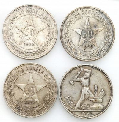 Rosja. 50 kopiejek 1922-1925 – 4 szt