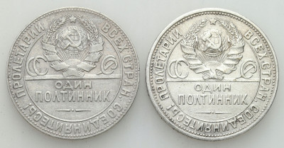 ZSRR. 50 kopiejek 1924-1925 – SREBRO