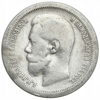 Rosja. 1/2 Rubla (50 kopiejek) 1897 - SREBRO