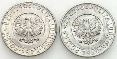 PRL. 20 złotych 1973 Wieżowiec i Kłosy – PIĘKNE