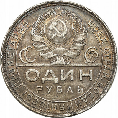 Rosja sow. Rubel 1924