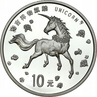 Chiny 10 Yuan 1997 Jednorożec. UNCJA SREBRA