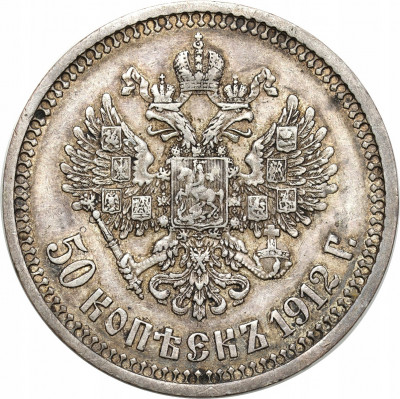Mikołaj II. 50 kopiejek 1912 EB Petersburg ŁADNE