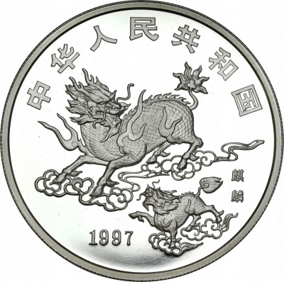 Chiny 10 Yuan 1997 Jednorożec. UNCJA SREBRA