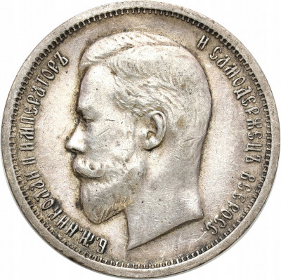 Mikołaj II. 50 kopiejek 1912 EB Petersburg ŁADNE