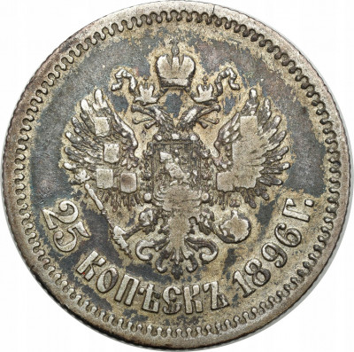 Mikołaj II 25 kopiejek 1896 Petersburg RZADKIE