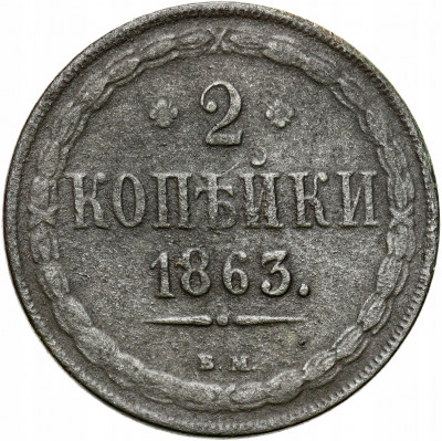 Aleksander II. 2 kopiejki 1863 BM, Warszawa