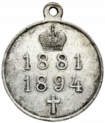 Aleksander III. Medal pośmiertny 1881-1894, srebro