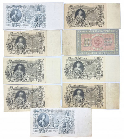 Rosja, zestaw banknotów, 9 sztuk