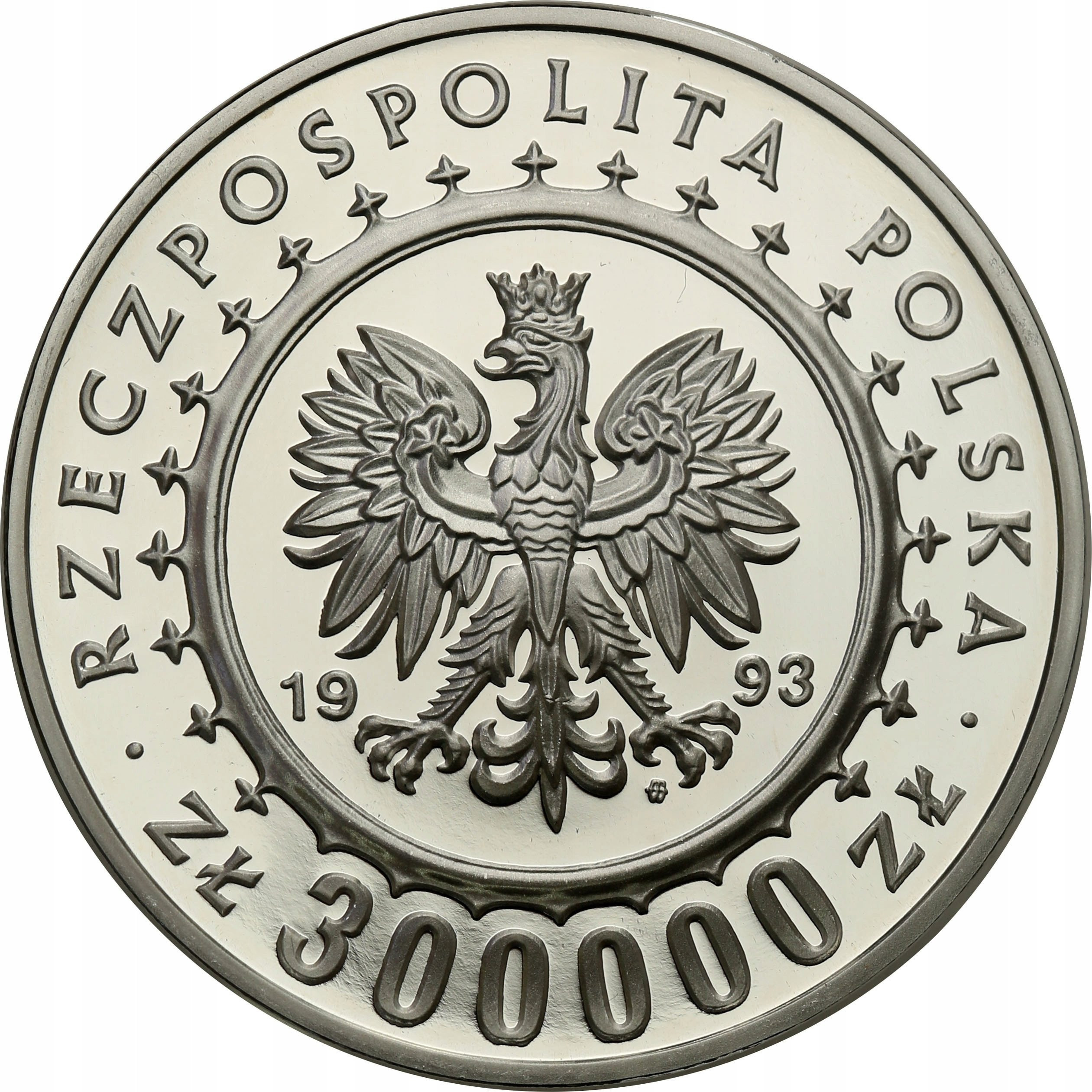 300 000 złotych 1993 Łańcut - Zamek w Łańcucie