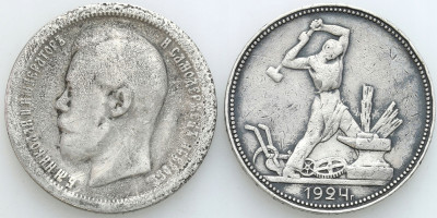 Rosja. 50 kopiejek 1896-1924 – 2szt