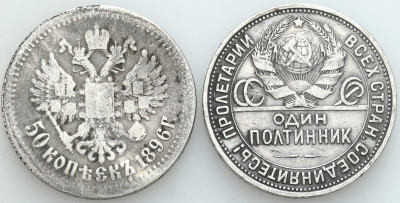 Rosja. 50 kopiejek 1896-1924 – 2szt