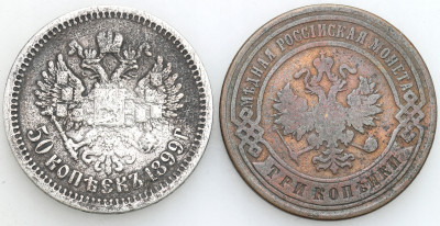 Rosja. 50 kopiejek 1899 r. + 3 kopiejki 1899 r.