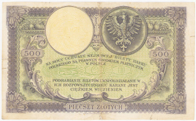 500 złotych 1919, seria A