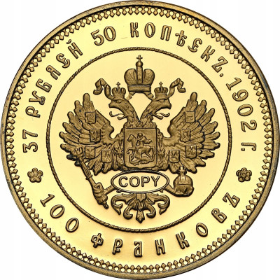 Replika Rosja 37,5 rubla 1902 SREBRO