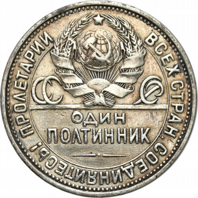 50 kopiejek (połtinnik) 1924 Leningrad