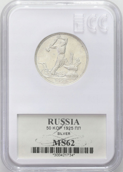 Rosja, ZSSR. 50 kopiejek (połtinnik) 1925