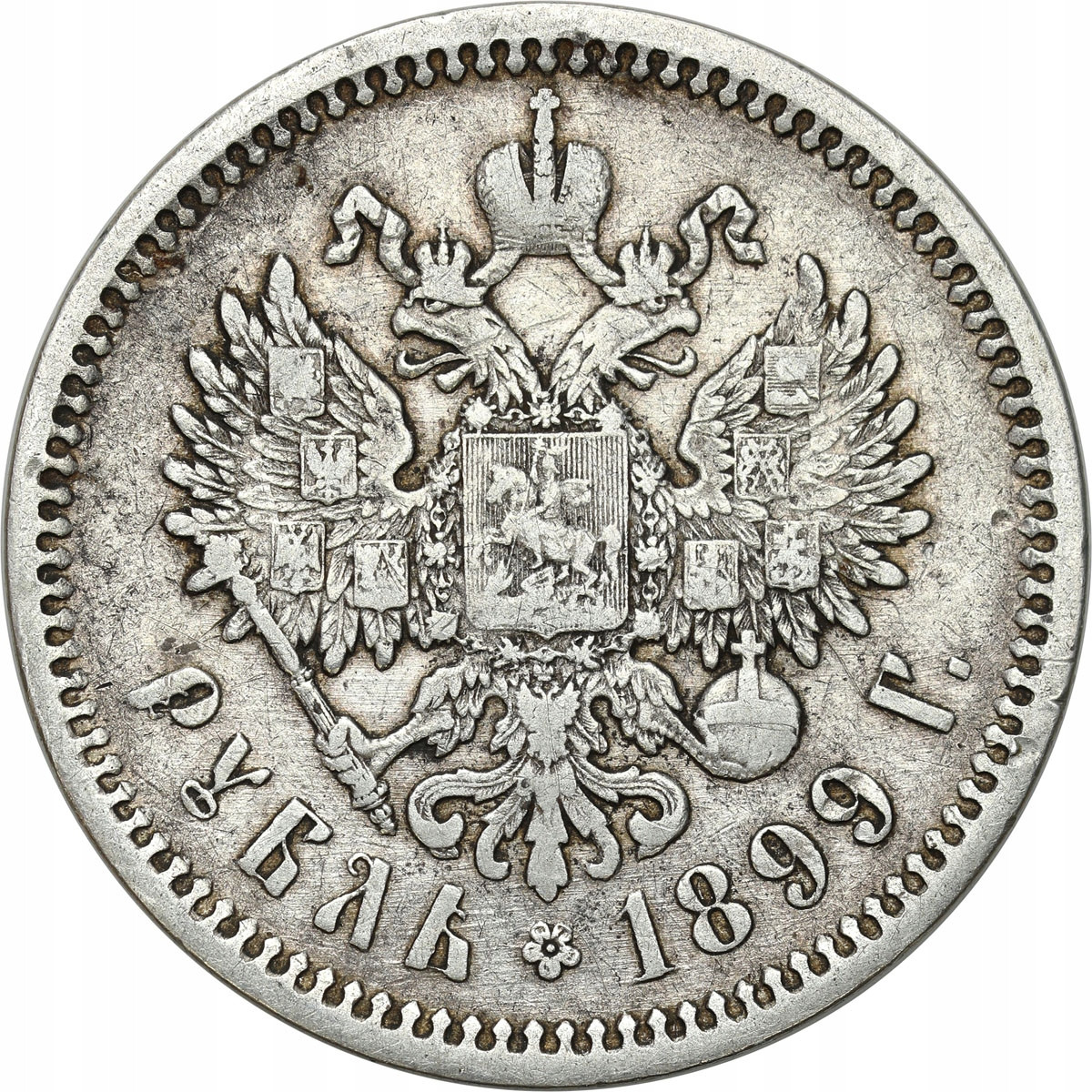 Rosja, Mikołaj II. Rubel 1899, Petersburg