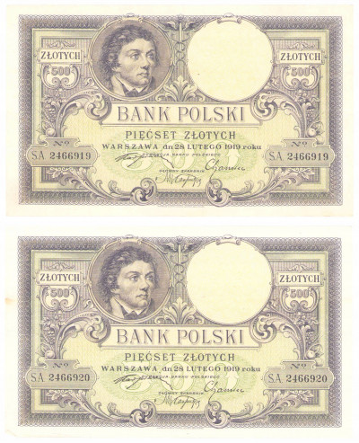 500 złotych 1919, seria A, KOLEJNE NUMERY, 2 szt.