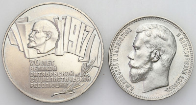 Rosja, 37 1/2 rubla 1902 RESTRIKE i 5 rubli 1867