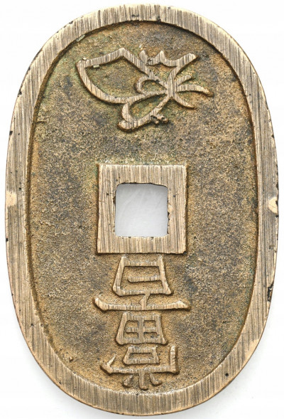 Japonia, 100 mon bez daty (1835–1870)