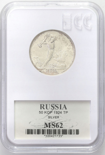 Rosja, ZSSR. 50 kopiejek (połtinnik) 1924