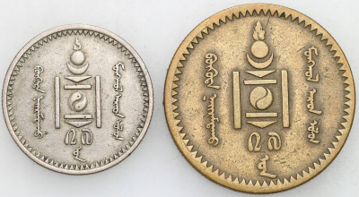 Mongolia, 5 mongo i 20 mongo 1937