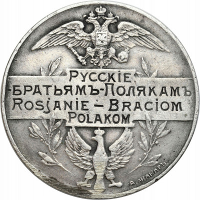 Polska. Medal Rosjanie Braciom Polakom 1914