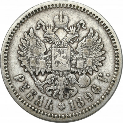 Rosja, Mikołaj II. Rubel 1896, Petersburg