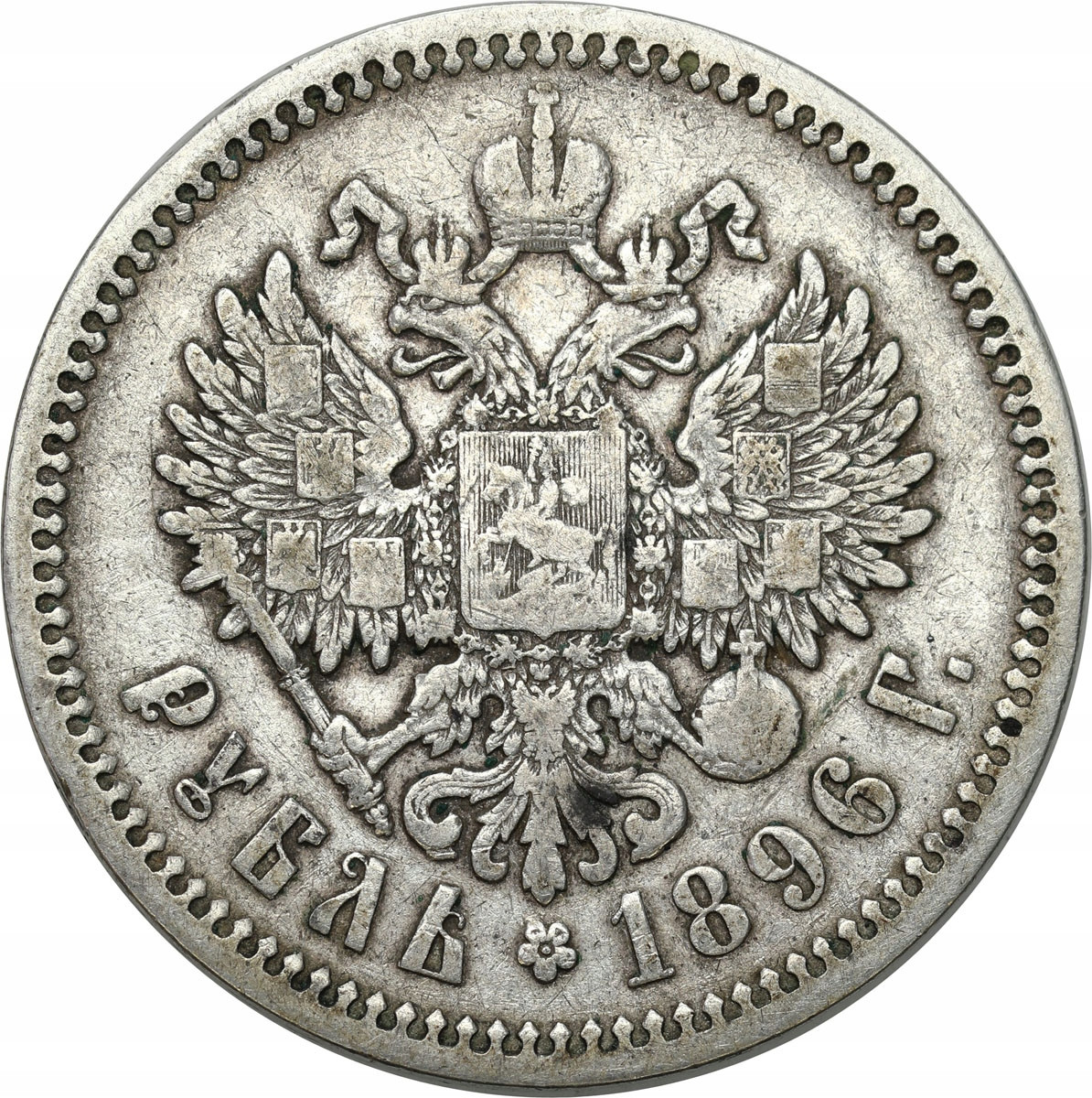 Rosja, Mikołaj II. Rubel 1896, Petersburg