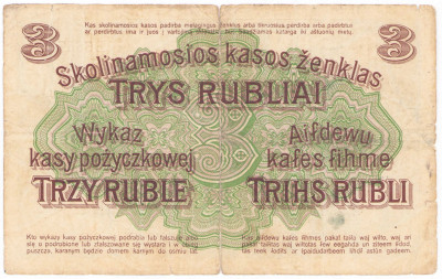 Polska OST. 3 ruble 1916 Poznań seria D