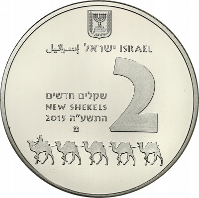 Izrael 2 nowe szekle 2015 Uncja Srebra