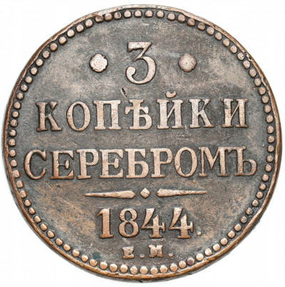 Rosja, Mikołaj I. 3 kopiejki srebrem 1844 EM