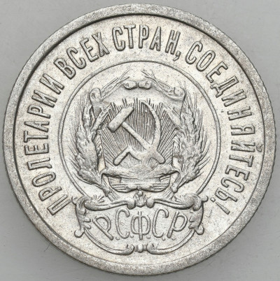 Rosja, ZSSR. 20 kopiejek 1923, Petersburg