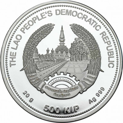 LAOS 500 KIP PANTERA 2016 – Srebro
