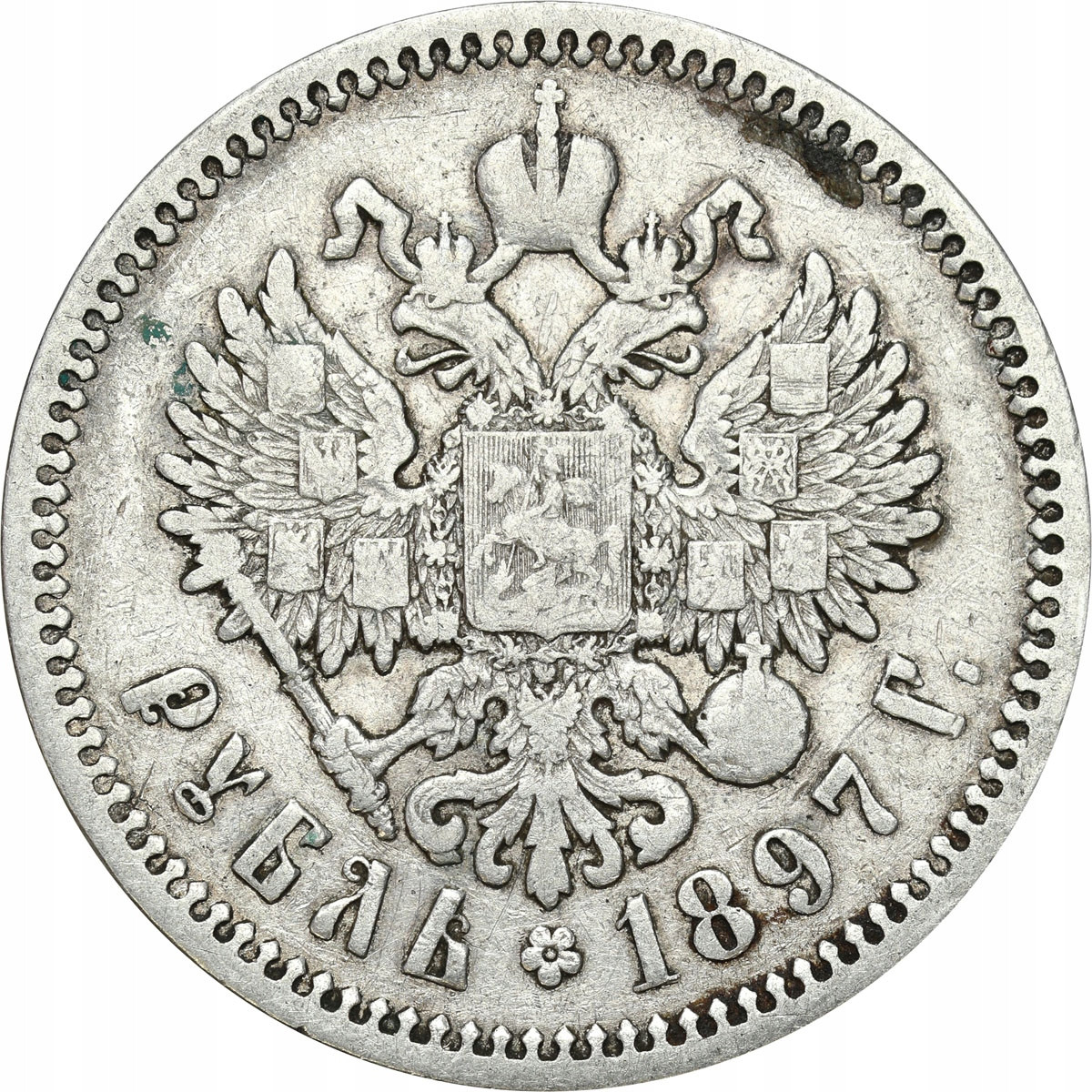 Rosja, Mikołaj II. Rubel 1897, Petersburg