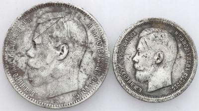 Rosja, Mikołaj II. Rubel 1896 i 50 kopiejek 1896,