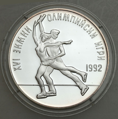 Bułgaria 25 lewów, 1989, Igrzyska Olimpijskie 1992
