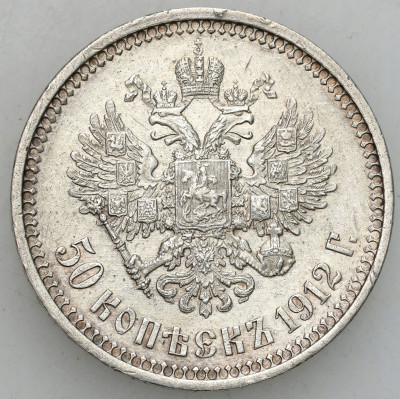 Rosja, Mikołaj II. 50 kopiejek 1912 , Petersburg